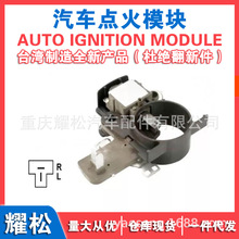 ��������������� 37340-42540 37370-42000 IY103 VR-MD01