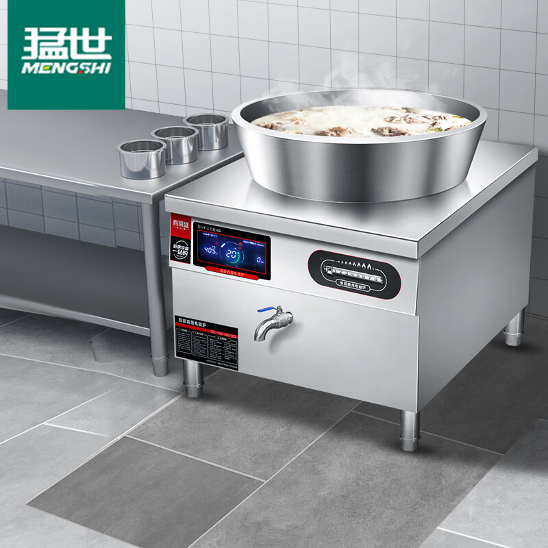 304 트럼펫 수프 냄비 직경 1.2m HH-DG800-120TS 기타