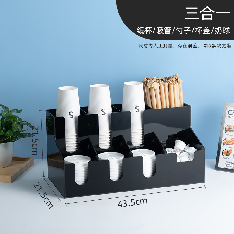 ミルクティーショップ紙コップホルダーコーヒーバーストローボックスミルクティーカップ配置ラック商業アクリル収納ラック|undefined