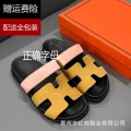 Suede Brown-Pink Trim (In Stock)