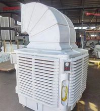 工业冷风机蒸发式降温冷风机厂房降温养殖大棚水冷风扇环保水空调