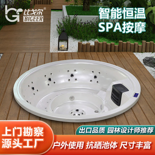Bigoer Intelligent Constant Temperature Spa Massage Bathtub Spa Pool Adult Home Entertainment Leisure Soothing Massage Pool