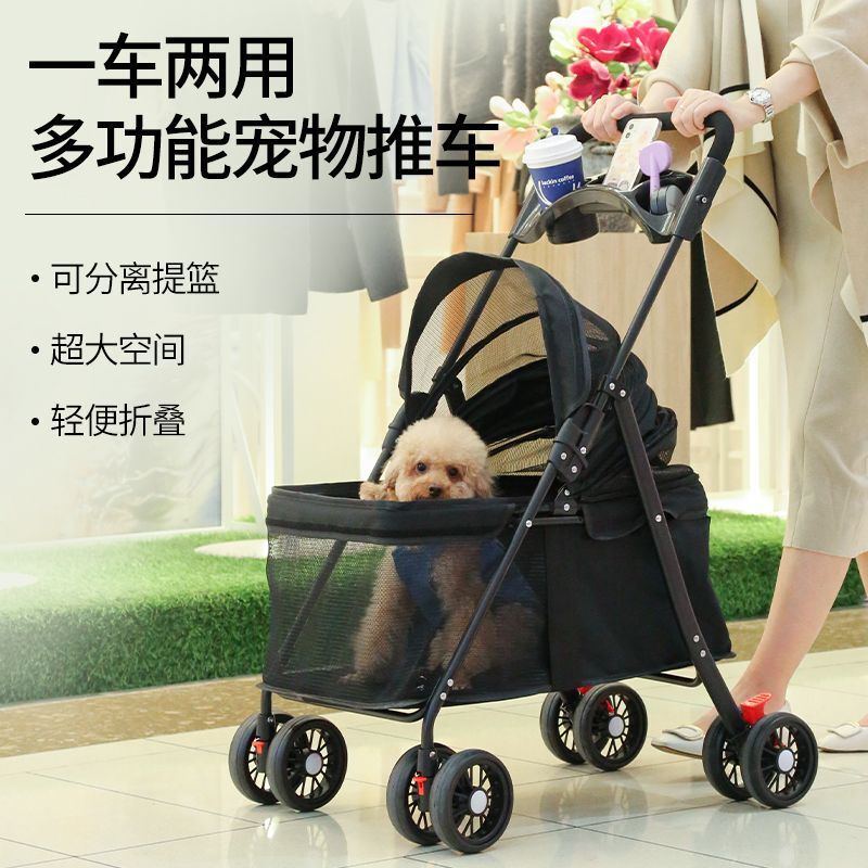 Pet Stroller High-End Corgi Cat and Dog Hand Push Rescue Dog Pet Dog Cart Bag Separation Lightweight Foldable Multi-Function