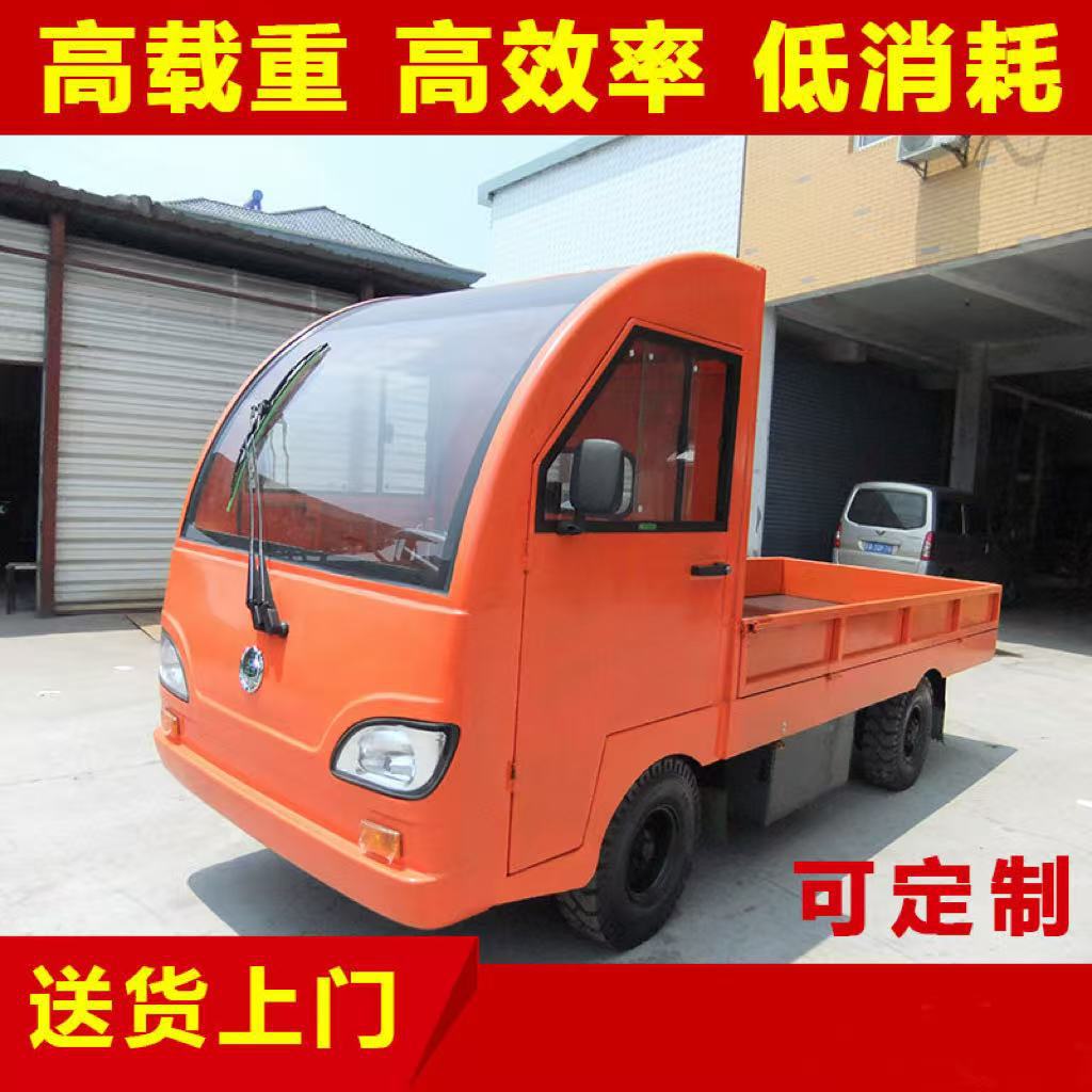 供应平板电动搬运车 电动平板运输搬运车 搬运车供应厂家
