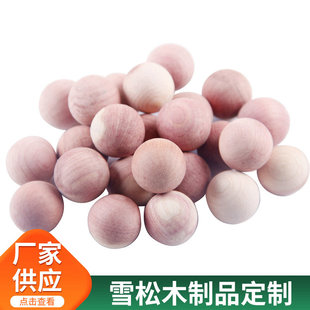 ����ѩ��ľ��ľ����ľ����ľ������ѩ����Red Cedar Ballѩ��ľ��