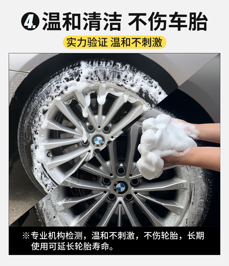 Car tire wax tire brightener foam cleaning cleaning waterproof maintenance car wax anti-aging one-piece delivery