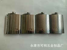 新款金属亮光压花酒壶 不锈钢镜光酒壶和冲压特殊形状的凹凸logo