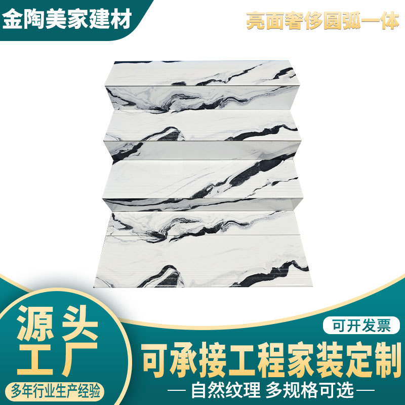 亮面奢石圆弧一体镀金楼梯别墅凉亭耐磨大理石地砖1.2米梯级台阶