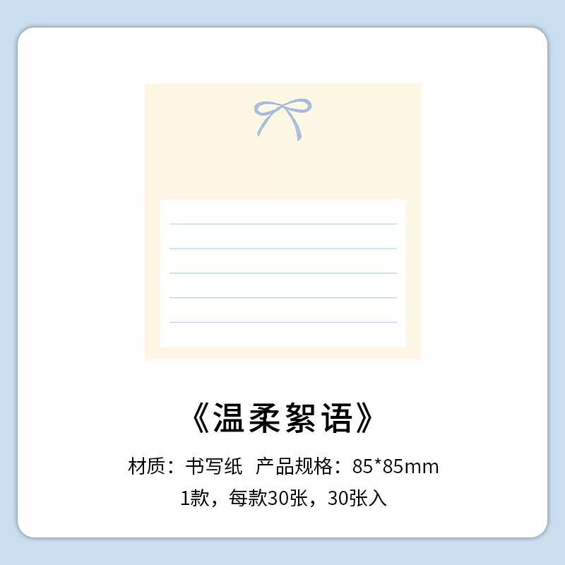 Infeel.Me Star Notepad Series Writing Paper Post-it Notes Korean Ins Style Student Note Message Paper