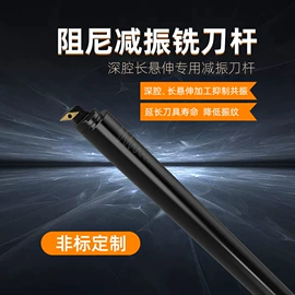 刀具配附件;镗刀;铣刀