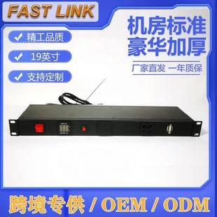 USB PDU rack cross-border e-commerce Amazon USB power supply lightning protection overload distribution unit