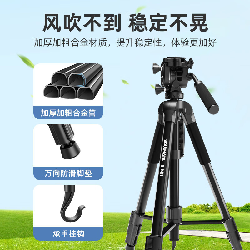 Shumei M6C M9M8PM10 カメラライブブロードキャスト三脚小型軽量屋外旅行三脚携帯電話ホルダー|undefined