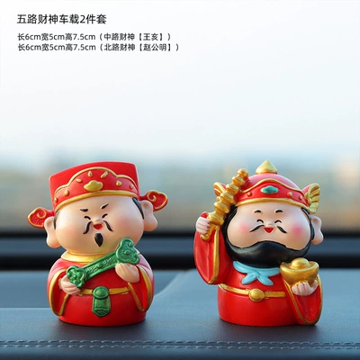 Wealth Ornament, Desktop Gift, Cute | Car ornaments - god-of-wealth-wang-hai-zhao-gongming