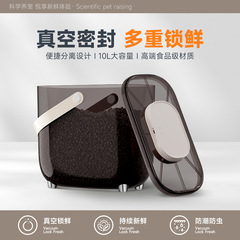 25年最新ペットフード保存容器、持ち運び可能なスマート恒圧真空鮮度保持10L大容量キャットフード保存容器