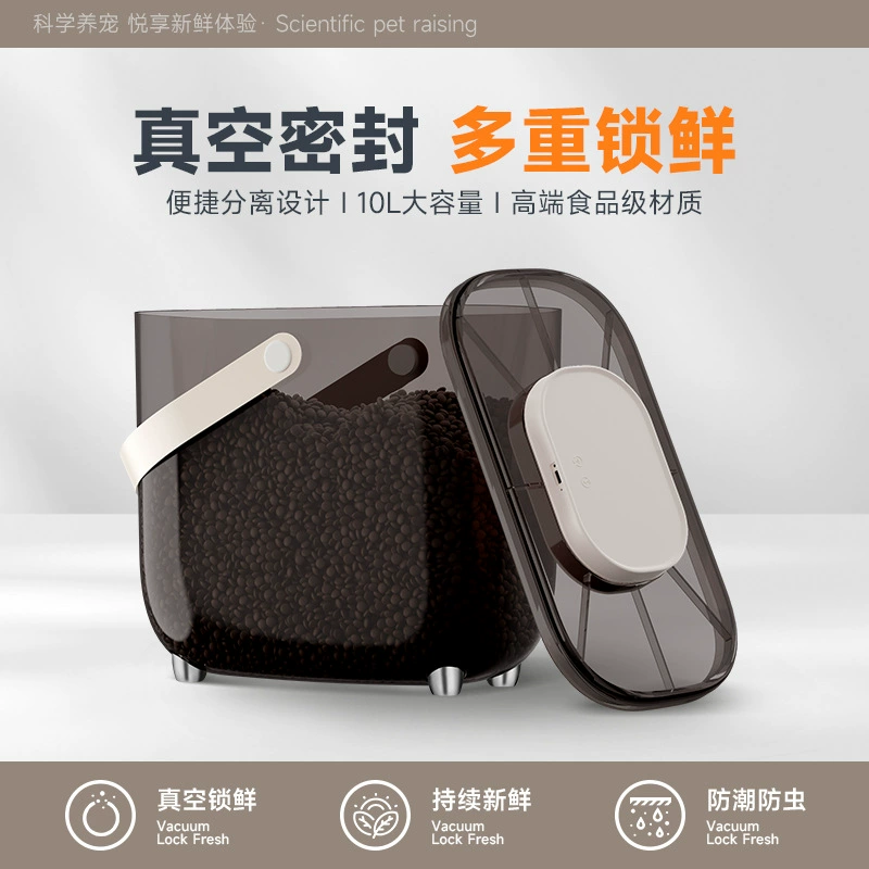 Контейнер для хранения корма для животных 2025 года, новая модель, с портативной интеллектуальной системой вакуумной герметизации под постоянным давлением, большой вместимостью 10 л, для кошачьего корма.