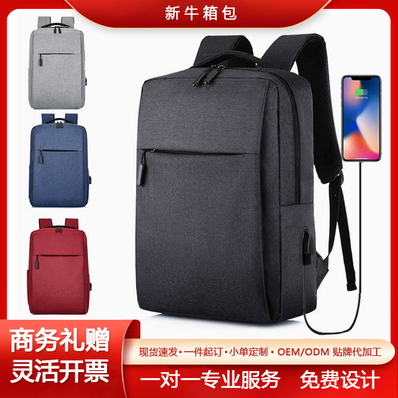 16 Inch Laptop Backpack Logo Printable USB Casual Male Computer Travel Large Capacity Backpack Female