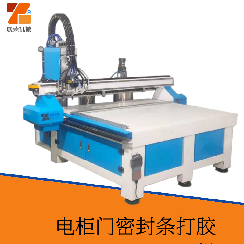 电柜门密封条打胶机现场点胶发泡涂胶 聚氨酯PU发泡密封条