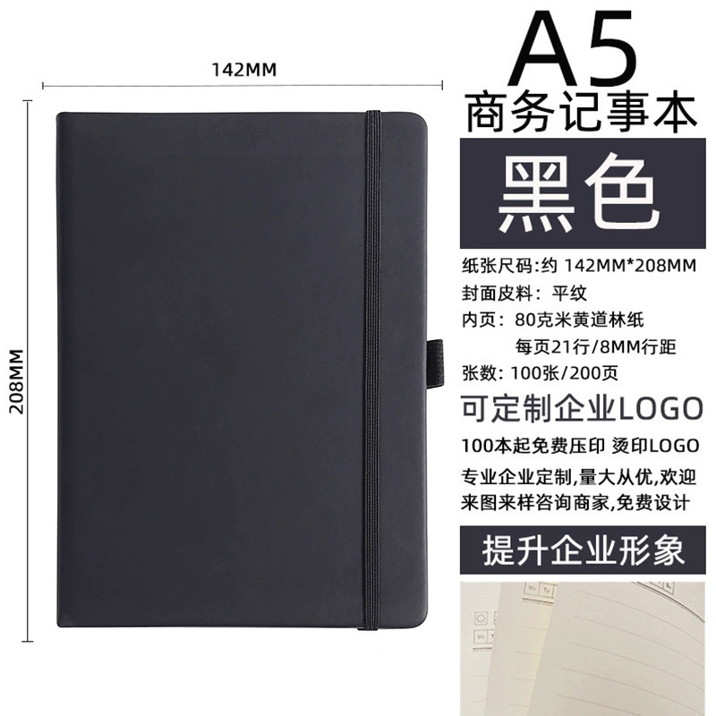 Cuaderno A5 con Correa y Personalización de Logotipo, Mini Cuaderno Portátil A6, Agenda B5 con Gran Atractivo Estético.