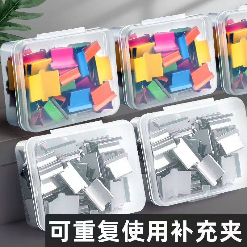Metal Supplementary Clip Test Paper Clip Book File Paper Binding Machine Small Clip Stationery Push Clip Push Clip