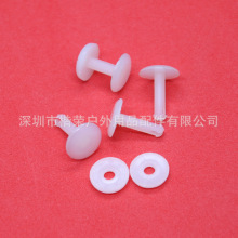 塑料文具子母扣一次性按扣固定文件印刷装订账本铆钉卡扣 尼龙扣