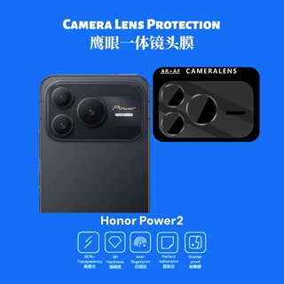 适用荣耀Power2摄像头保护贴膜honor鹰眼一体完整覆盖高清镜头膜