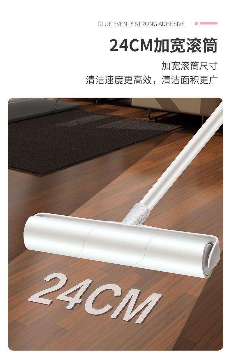 粘尘纸粘毛器粘毛纸除尘纸宠物可撕式滚筒清洁胶带衣物