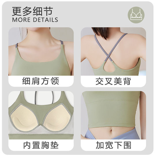 Juyitang Thin Shoulder Sports Sling with Chest Pad Vest Top Sports Bra Women's Bra Fitness Yoga Beautiful Back