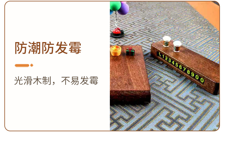 Walnut-Colored Wooden Temporary Parking Sign DIY Base Solid Wood Car Parking Sign Ornament Doll Base Beech Wood