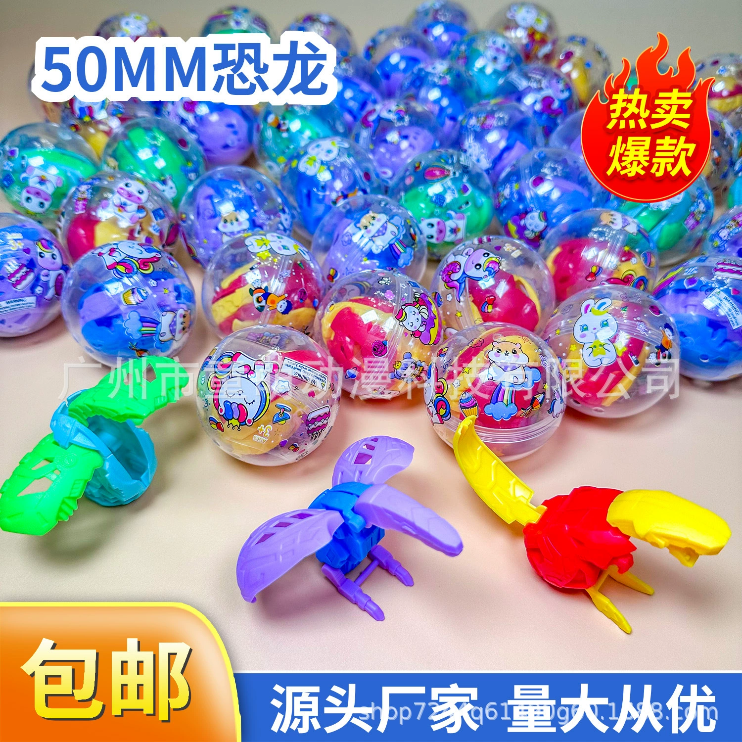 50 мм деформированный гашапон динозавра с покрытием 50 мм гашапон развивающая детская игрушка для развлечений гашапон машина гашапон мяч