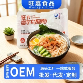 方便米饭类;其他方便食品;方便面类