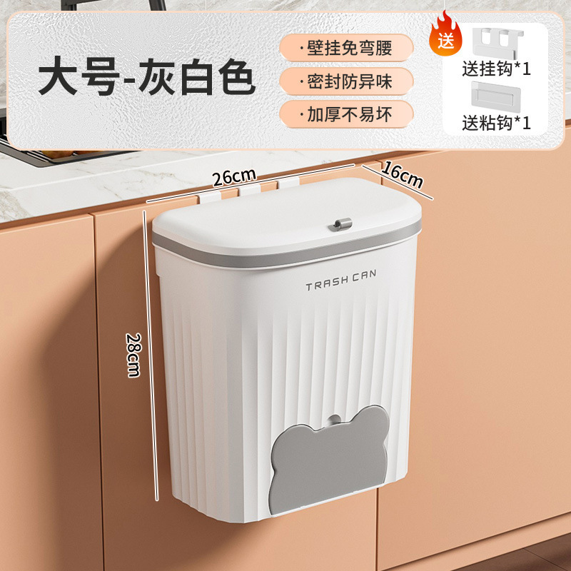 キッチンゴミ箱吊り式専用収納桶家庭用壁掛け料理余乾湿分離吊り桶蓋付き衛生桶|undefined