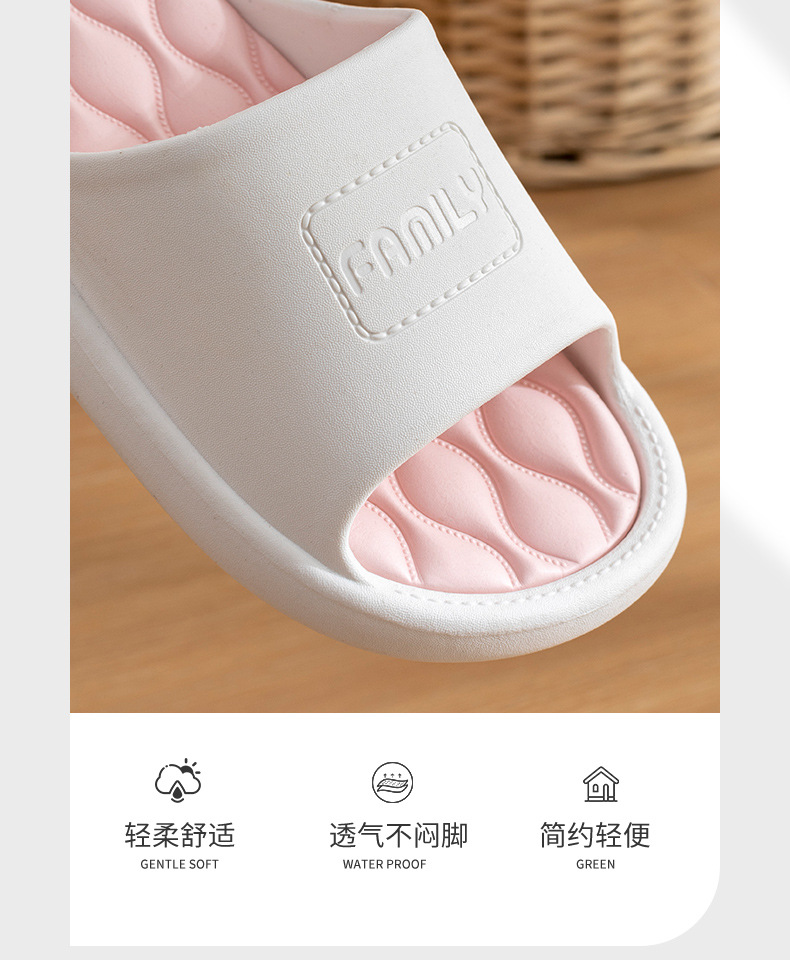 洁丽雅拖鞋女2024新款室内家居休闲厚底防滑浴室洗澡情侣凉拖鞋男详情7