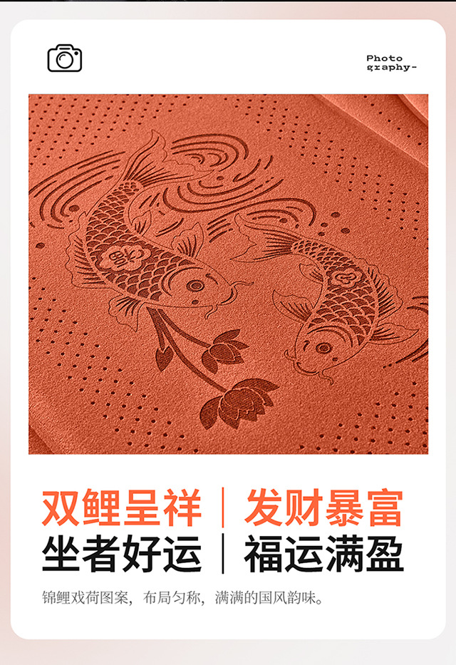2026 New Amazon Foreign Trade Double Carp Auspicious Car Seat Cushion Breathable Comfortable Hot-pressed Seat Pad