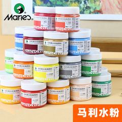 Wholesale Maimai G1100 Watercolor Paint Large Capacity 100ml Set Art Painting Advertised Color Beginner Painting