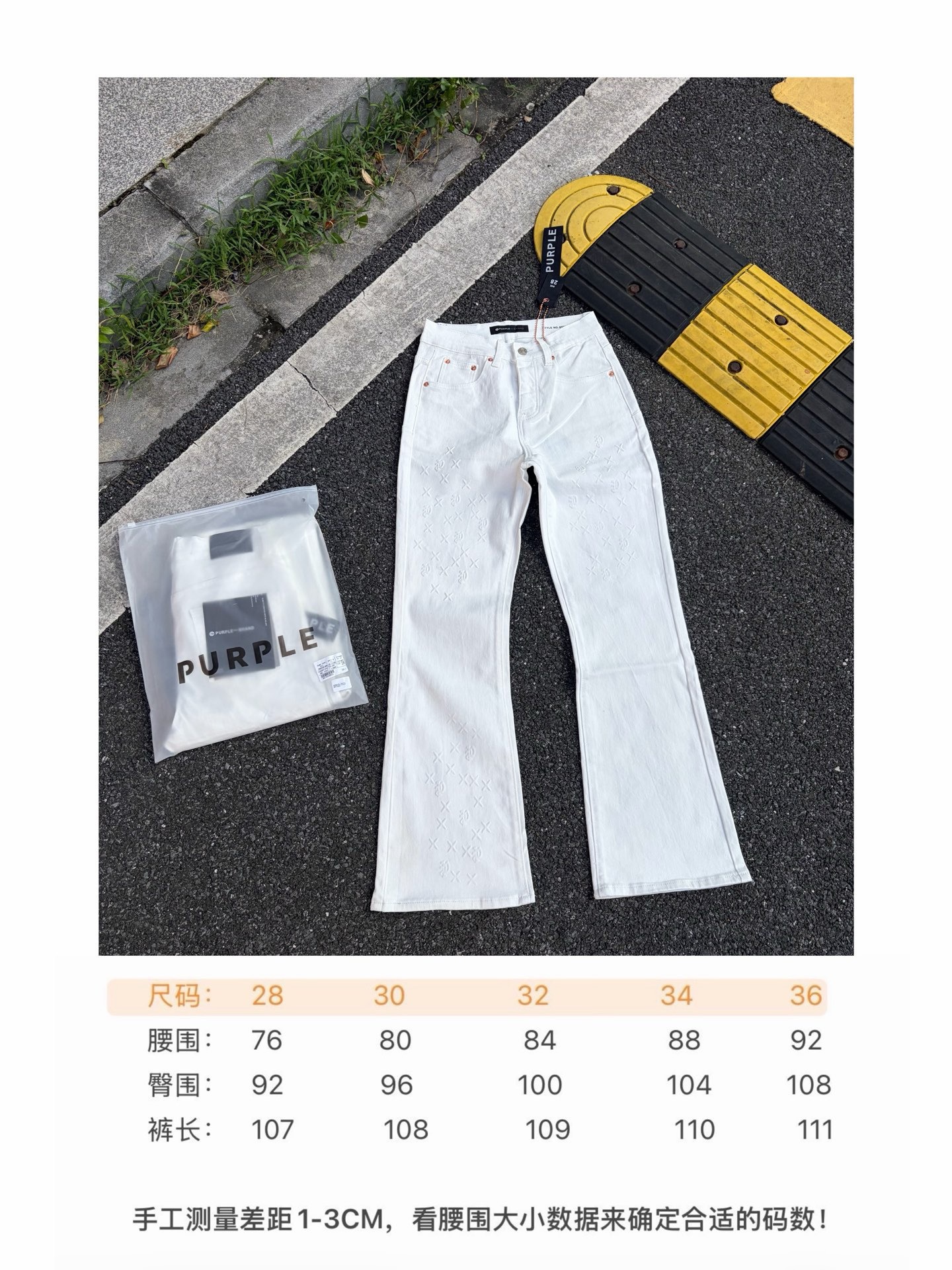 Purple Brand Jeans White