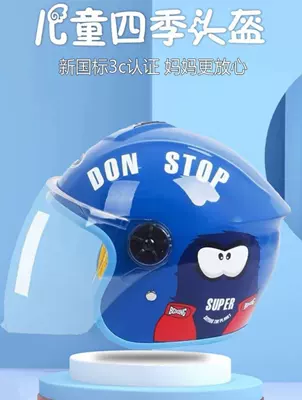 Motosiklet kaskı (dəbilqə) | Helmet Half Helmet New National Standard - 803-dark-blue-boxing-monster-khaki-new-national-standard