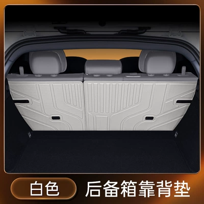 Trunk Mat – Foot Mat Supplies - white-tpe-back-cushion-jikrypton-7x