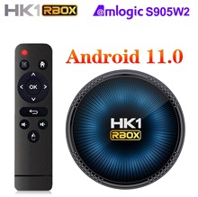 HK1 RBOX W2 S905W2 网络播放盒t 电视机顶盒 安卓11