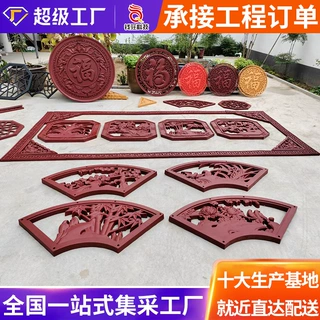仿古浮雕窗花庭院镂空仿古水泥影壁装饰砖雕镂空花格中式围墙窗花