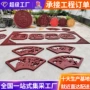 仿古镂空庭院中式砖雕