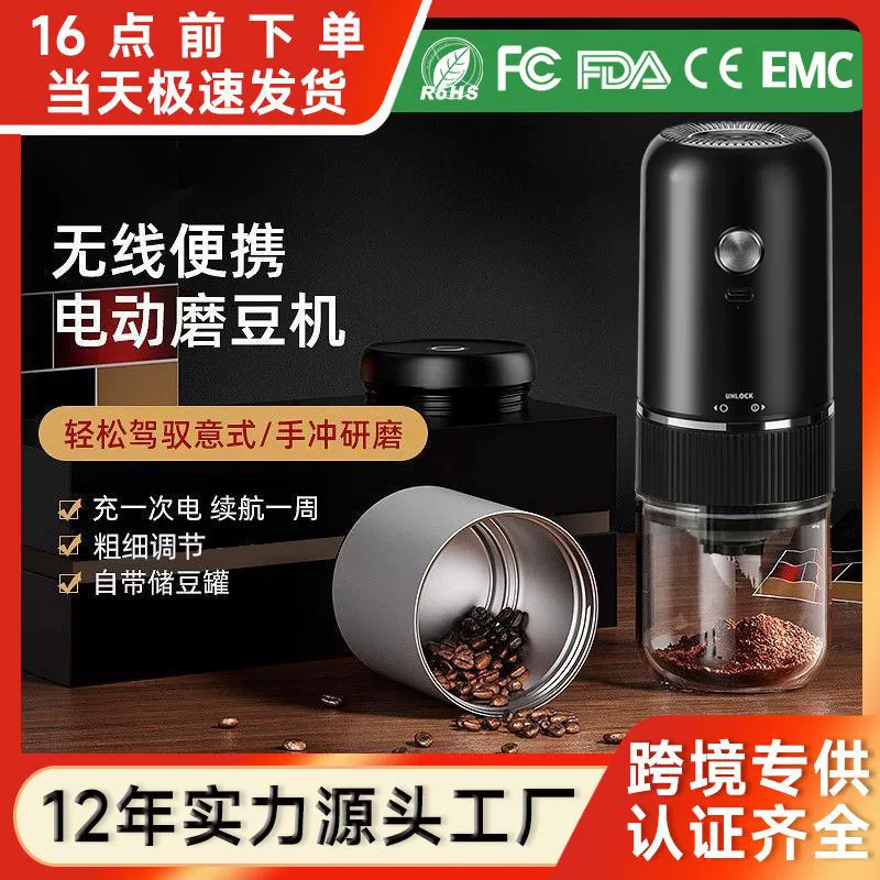 Ручная кофемолка, бытовая маленькая электрическая кофемолка для зерен, ручная кофемолка, портативная ручная кофемолка с ручным приводом
