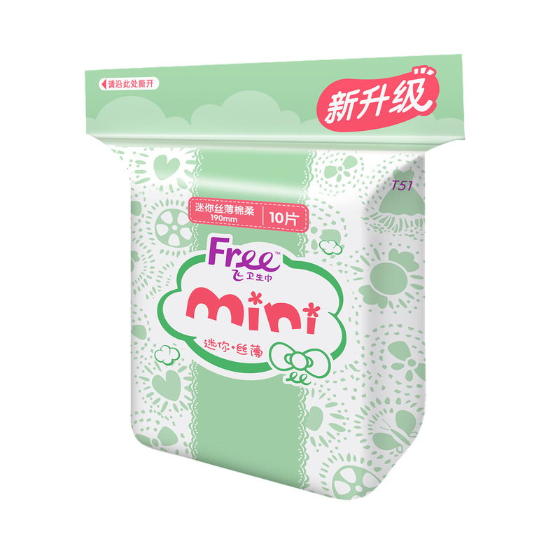 Free.飞迷你日用超丝薄棉柔迷你姨妈卫生巾10片190mm整箱批发1977|undefined