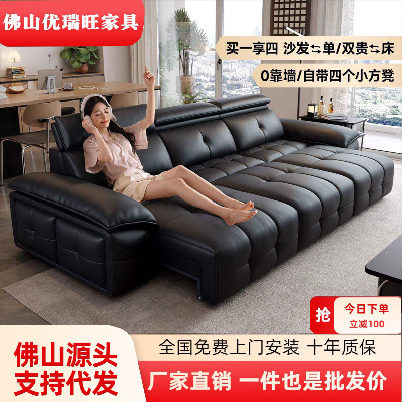 Factory Direct Sale Smart Remote-Controlled Lawrence Wall-Mounted Functional Sofa Bed with Top-Grain Leather and Extendable Sofa Bed Features Factory Direct Sale Smart Remote-Controlled Lawrence Wall-Mounted Functional Sofa Bed with Top-Grain Leather and Extendable Sofa Bed Features