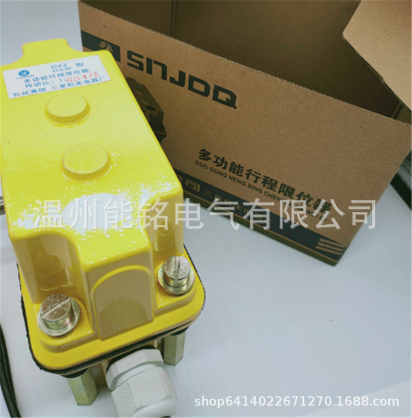 行程限位器 DXZ DXW 1:78 4/4 长征集团：1317/1：46/：60