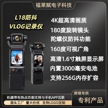 4K�������݃x�㷨����2D�|������yʽ�ֳ�WIFI���\��Vlog���C