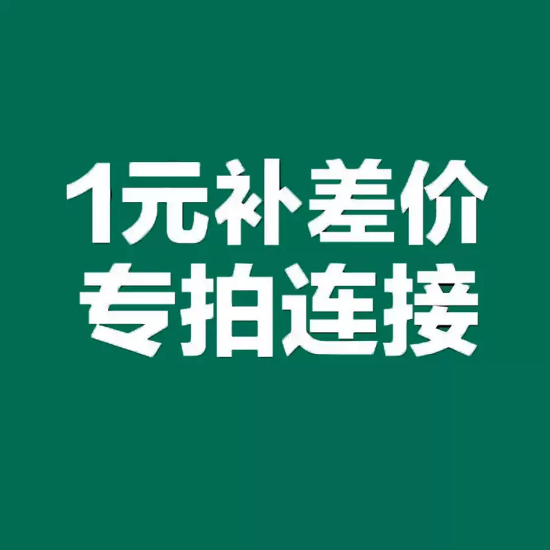 补差价补运费专拍毛毯加厚绒保暖沙发亲肤轻奢绒毯风加厚现代简约