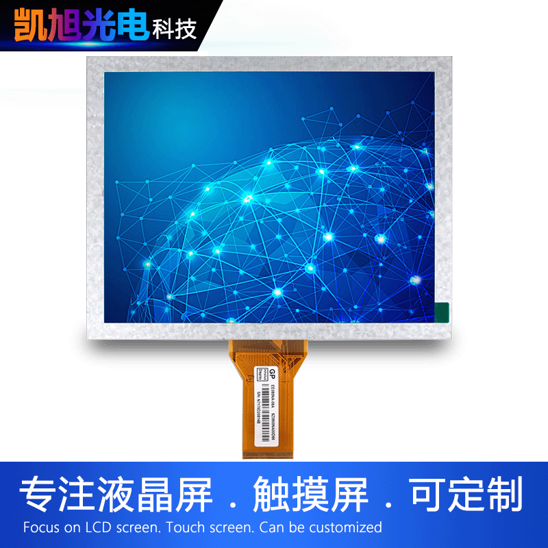 Qunchuang 8-inch tft LCD screen 800 * 60050PINRGB screen Industrial Control medical display screen EE080NA-06A