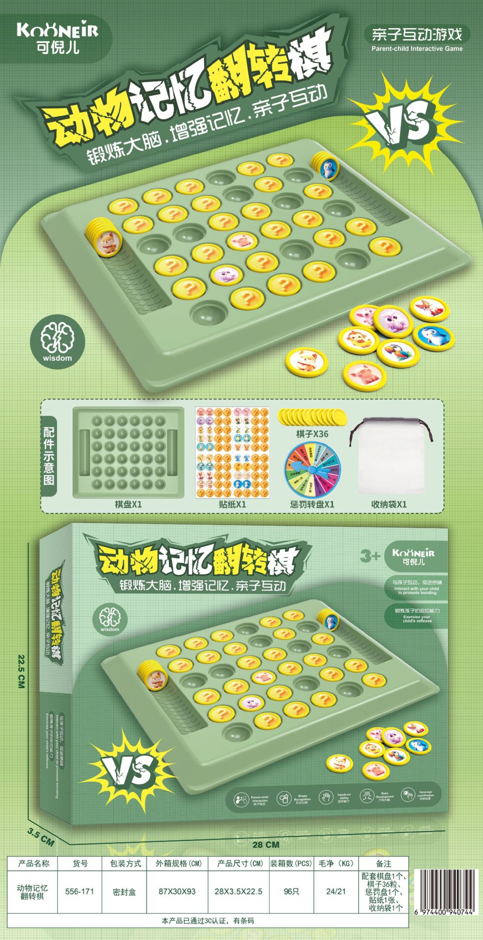商家图