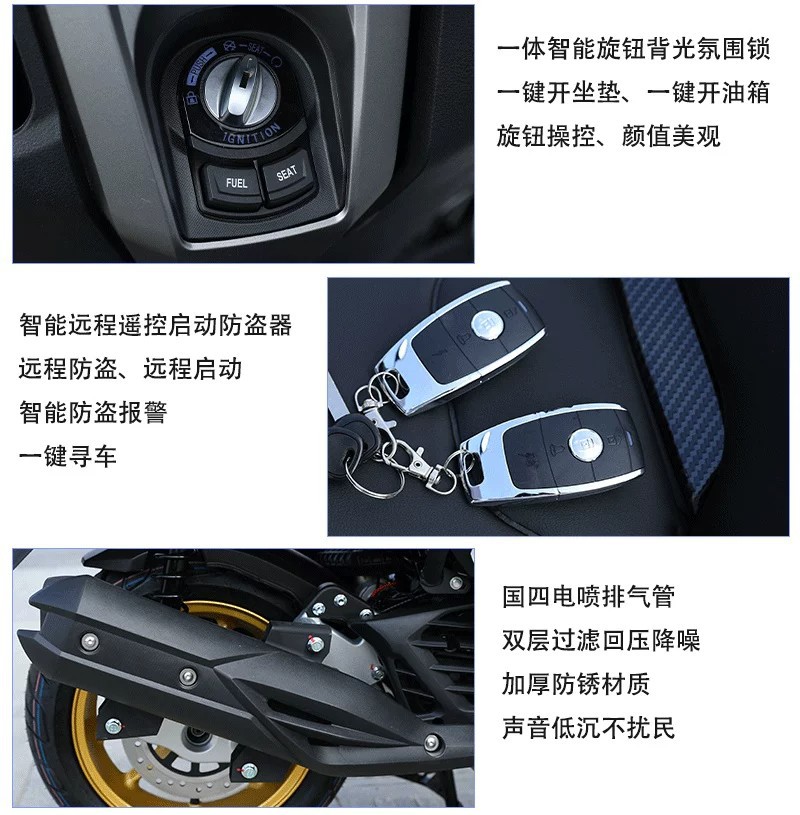 2026 New Model ABS Mengshi Fourth Generation Water-Cooled 150cc Scooter, National Standard IV, Electric Injection Fuel ADV Touring Motorcycle