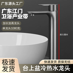 �Ӹ߲��P����ˮ���^ϴ��̨�����l���gԡ��ϴ�ֳ�ϴĘ��ο׼Ӻ�